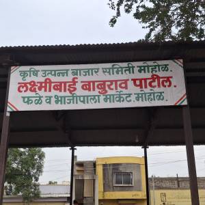 bhajipala_market_original